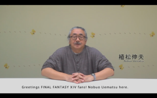 Image FFXIV StormBlood Announcement 33 Final Fantasy Dream.png